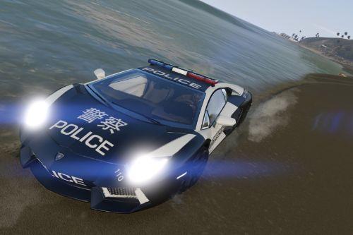 Chinese Police - Lamborghini Aventador